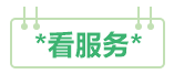 2021年中級會計職稱VIP簽約特訓(xùn)班