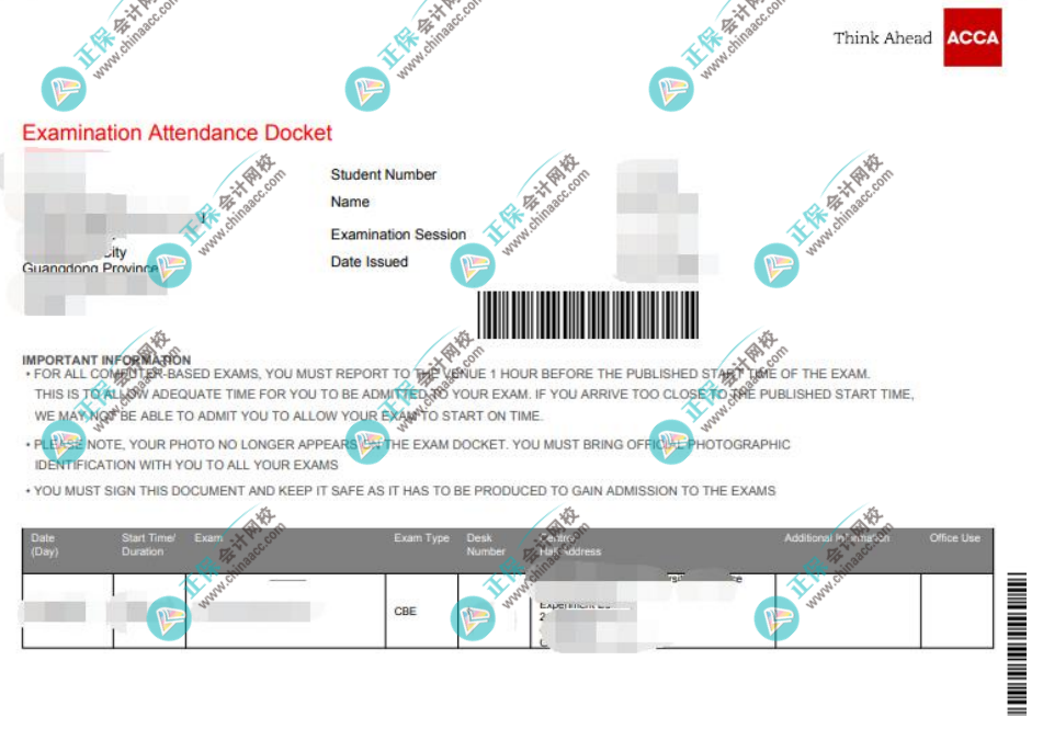 福建省2022年6月ACCA考試準(zhǔn)考證打印時間