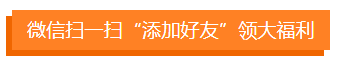 開班啦！視頻“揭秘”初級面授班備考大講堂！