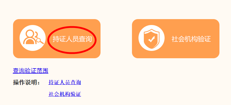 2020高級(jí)經(jīng)濟(jì)師合格證明（電子版）可以查詢(xún)并下載啦！