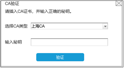 【收藏貼】非居民企業(yè)網(wǎng)上辦稅全攻略來啦！一文了解