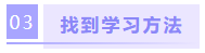 2021年中級會計職稱考試報名前 一定要做好這三大準(zhǔn)備！