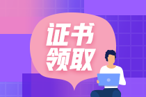 四川申請(qǐng)CFA證書的流程是什么？