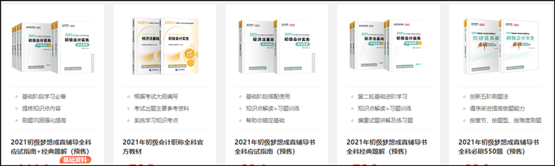 廣西2021初級會計考試報名結(jié)束后校驗報名考生邏輯年齡！