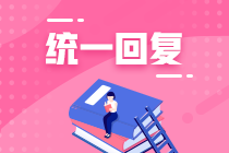 金融行業(yè)吃香的證書 到底是哪個(gè)？