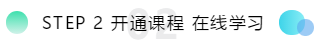 了解一下！亞利桑那州2021年AICPA補(bǔ)學(xué)分！