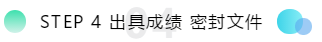 了解一下！亞利桑那州2021年AICPA補(bǔ)學(xué)分！