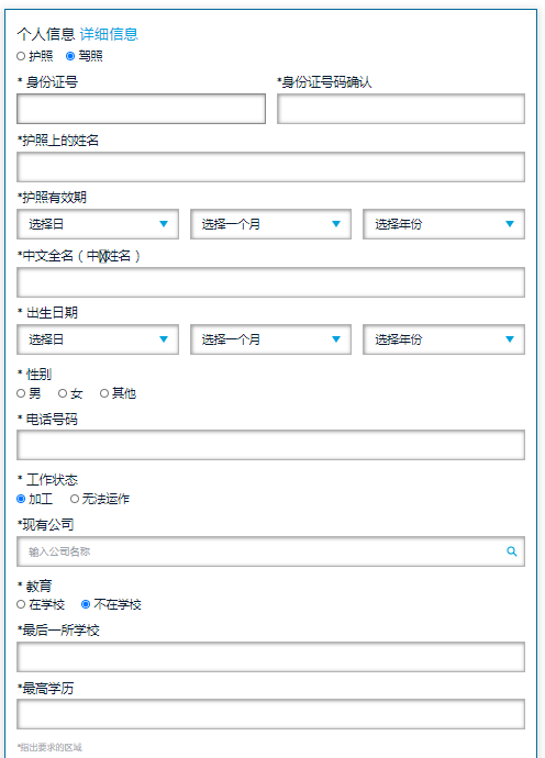 【通知】FRM報(bào)名通道已開啟！查看流程和入口點(diǎn)我