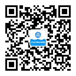 2021年度期貨從業(yè)人員資格考試公告 1月考試報(bào)名時(shí)間已定！