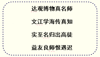 老師專訪 | 遇見達(dá)江老師 成為中級財管考場上的強者