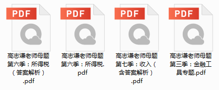 37歲、40歲要不要考注會？不要浪費時間 現(xiàn)在明白還來得及！