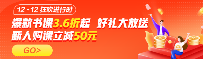 12◆12年終特“惠”來襲！稅務師省錢攻略打包送給你！