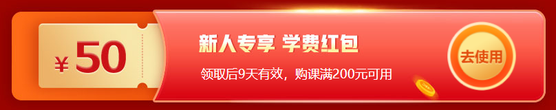 12◆12 省錢全攻略！中級會計囤貨必看！這樣才算最“惠”買