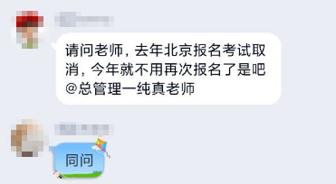 2020高會考試延期地區(qū) 還用重新報名2021高會考試嗎？