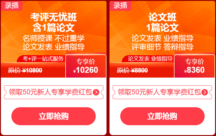 12◆12遇上高會報名季！任性領(lǐng)三寶 省錢省心還省力！