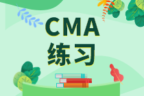 CMA練習(xí)