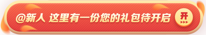 @稅務(wù)師新人 您有一份紅包待領(lǐng)取！