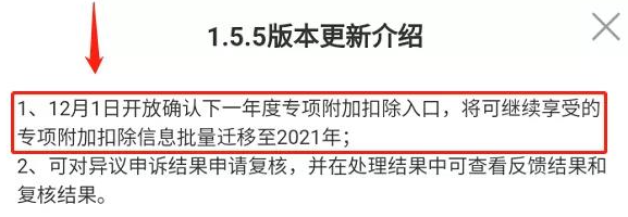 2021年專項(xiàng)附加扣除開始啦！常見問題注意一下