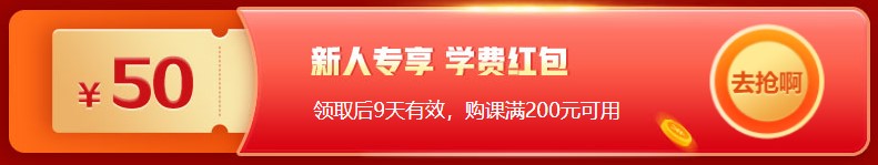 縱享12◆12優(yōu)惠 圖書(shū)&課程 新老用戶同享優(yōu)惠