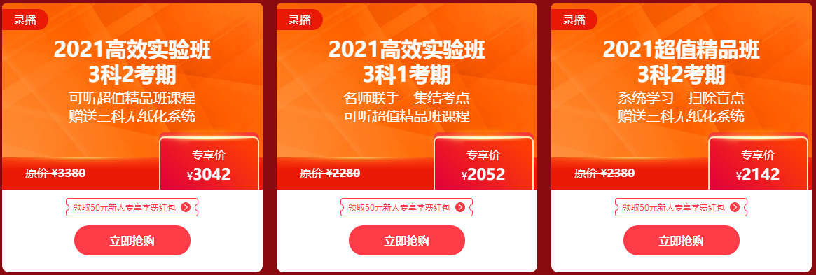 12◆12年終“惠”戰(zhàn)！爆款書課打折直降！錯過就得等明年啦~