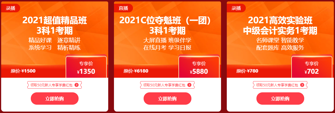 12◆12年終“惠”戰(zhàn)！爆款書課打折直降！錯過就得等明年啦~