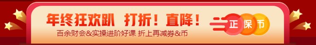 縱享12◆12優(yōu)惠 圖書(shū)&課程 新老用戶同享優(yōu)惠