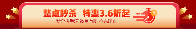 縱享12◆12優(yōu)惠 圖書(shū)&課程 新老用戶同享優(yōu)惠