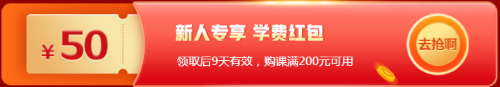 12.12年終惠戰(zhàn)！2021期貨課程降價(jià) 折上再減券&幣！