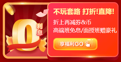 聽說你要清空購物車了？這份12◆12攻略能幫你更省錢