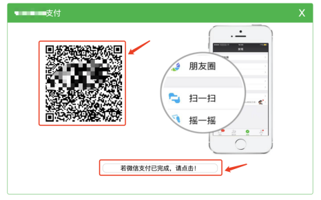 黑龍江2021年高級會計師網(wǎng)上報名繳費(fèi)通知