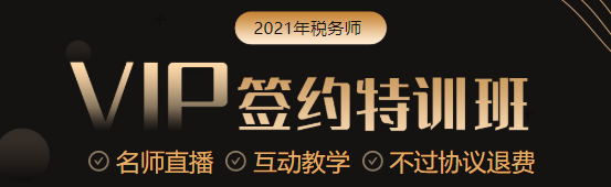 【老師指路】以圖學實務！陳曦老師在VIP簽約特訓班等你！