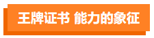 影視劇逆襲標(biāo)配？這些演員都“考過(guò)”CPA！