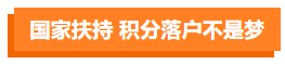 影視劇逆襲標(biāo)配？這些演員都“考過(guò)”CPA！