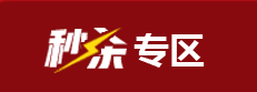 12◆12遇上初級報名 書課整點低價秒殺 是時候拼手速了！