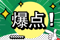 2021年證券從業(yè)資格考試只考3次 會有哪些影響？