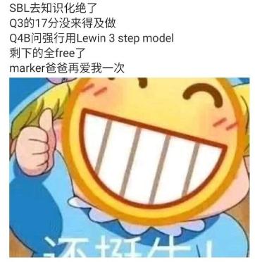 SBL的marker爸爸，你知道什么是freestyle嘛？