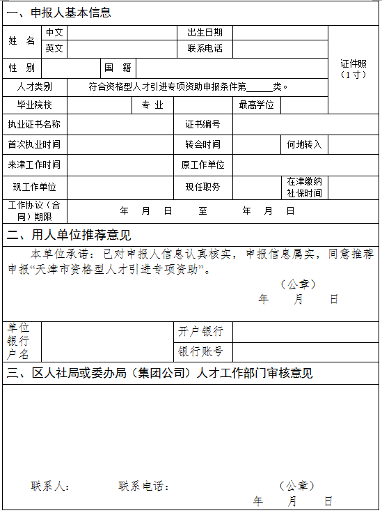 好消息！CPA考試費(fèi)用全額報(bào)銷：一次性三萬元