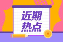 靈魂之問：高會論文用提前準(zhǔn)備嗎？考完再準(zhǔn)備來得及嗎？