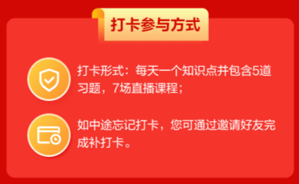 9.9元搶購初級(jí)爆款課程僅此一次 備戰(zhàn)初級(jí)會(huì)計(jì)一馬當(dāng)先