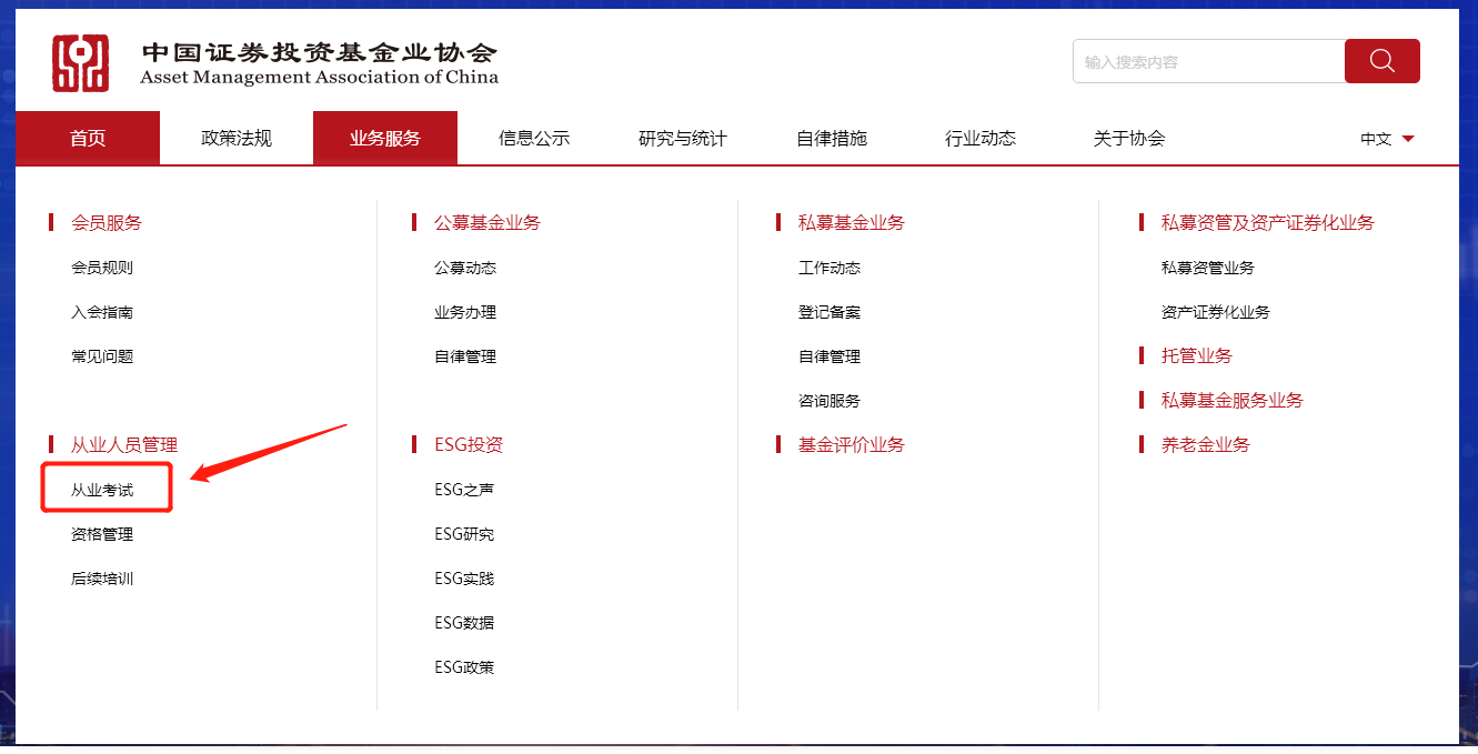 通知：11月基金從業(yè)資格考試成績合格證可以打印了！