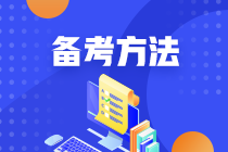 2021年福州CFA證書申請條件是什么？