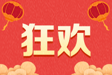 APP欄目頁熱點(diǎn)資訊配圖222_148-9