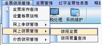 雙十二來(lái)了， 這個(gè)神操作你還不知道？網(wǎng)上申領(lǐng)發(fā)票更方便~