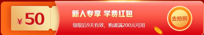 12◆12年終盛典！免費資料領(lǐng)取，只剩2天！快