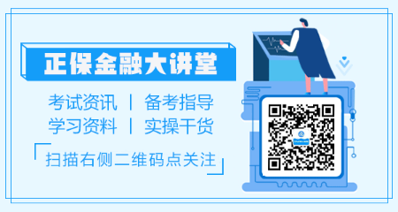 正在考基金從業(yè)的你：公募和私募基金的區(qū)別你真的知道嗎？