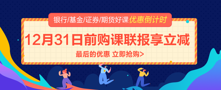 2011-2020是怎樣的十年 你收獲了哪些金融證書？