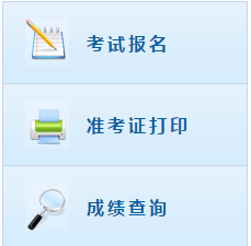 青海2021年高級會(huì)計(jì)職稱報(bào)名入口