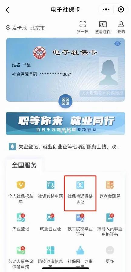 影響?zhàn)B老金領取，這件事一定讓爸媽年底前辦了！