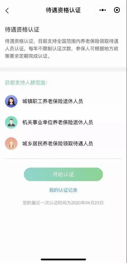 影響?zhàn)B老金領取，這件事一定讓爸媽年底前辦了！