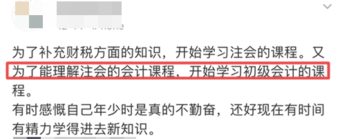 急急急！注會考試提前至8月？初級考試時間能否再變？！